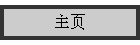 ҳ