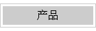 Ʒ